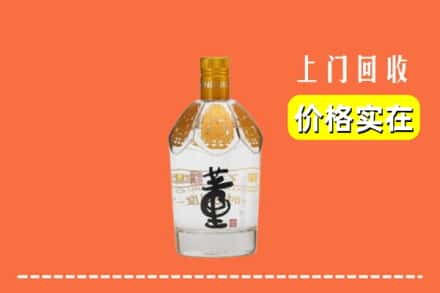 澧县回收董酒