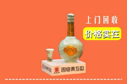 澧县回收四特酒