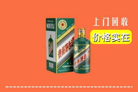 澧县回收纪念茅台酒